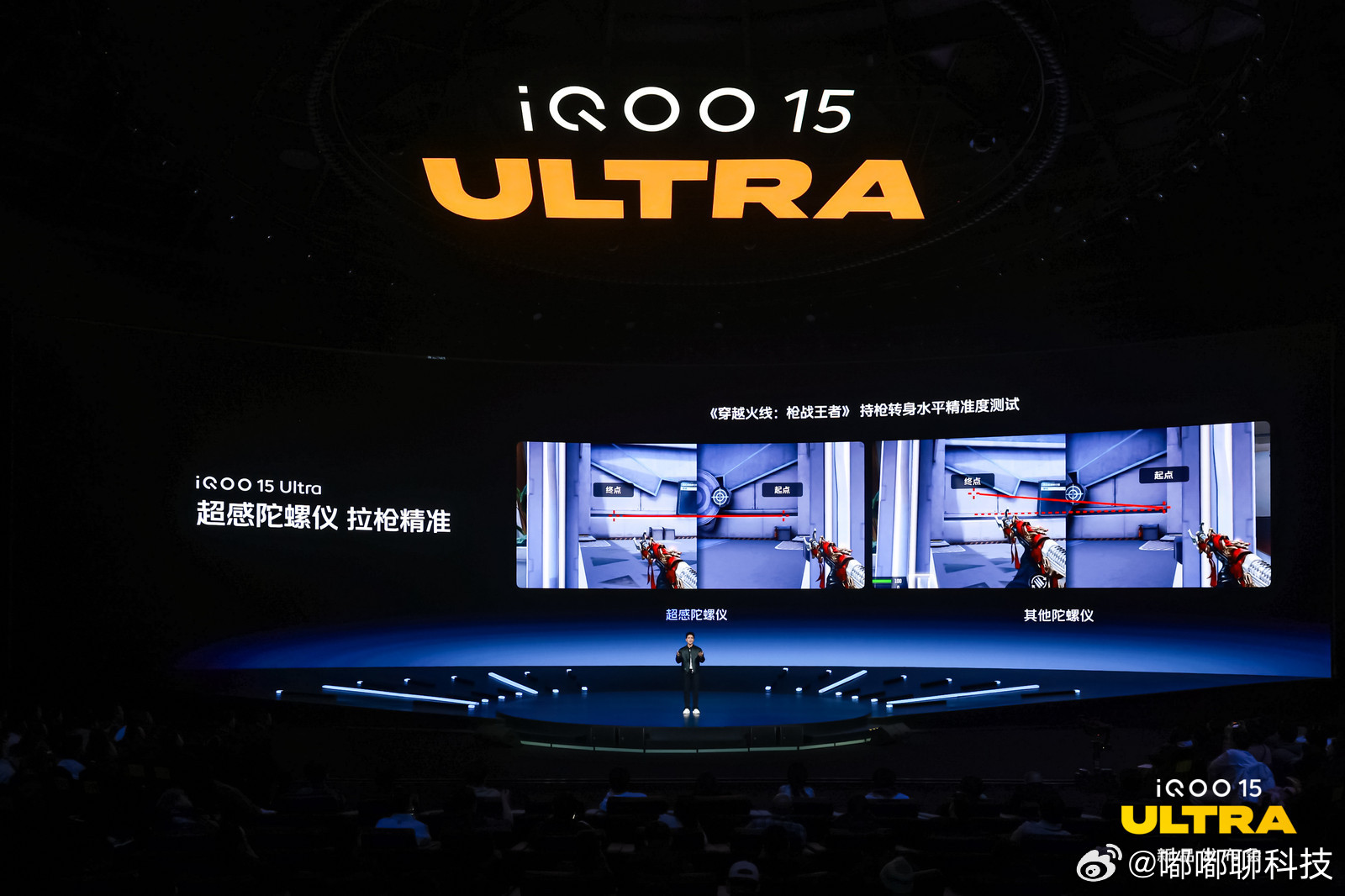 iqooiqoo15 ultra 手游女生打枪游戏终于不用再手滑了平时玩射击游戏
