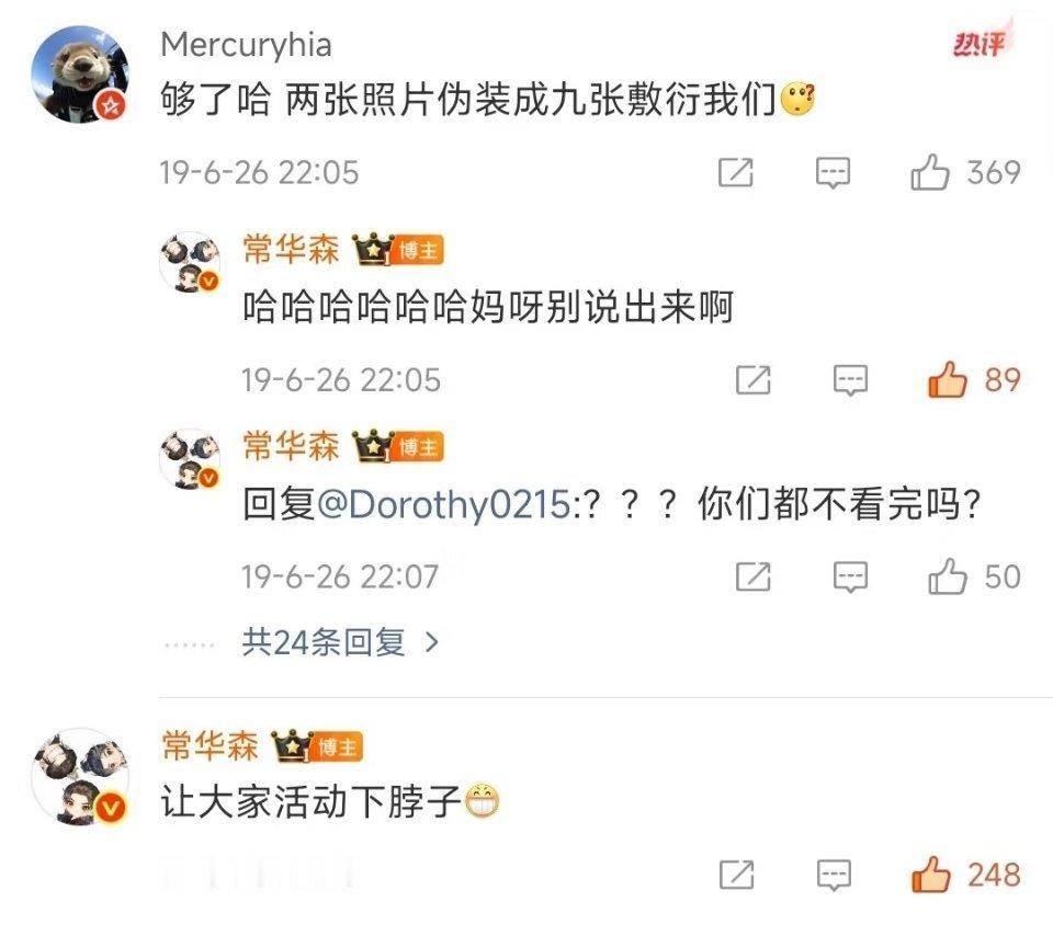 这里看似有九张小猪其实只有两张