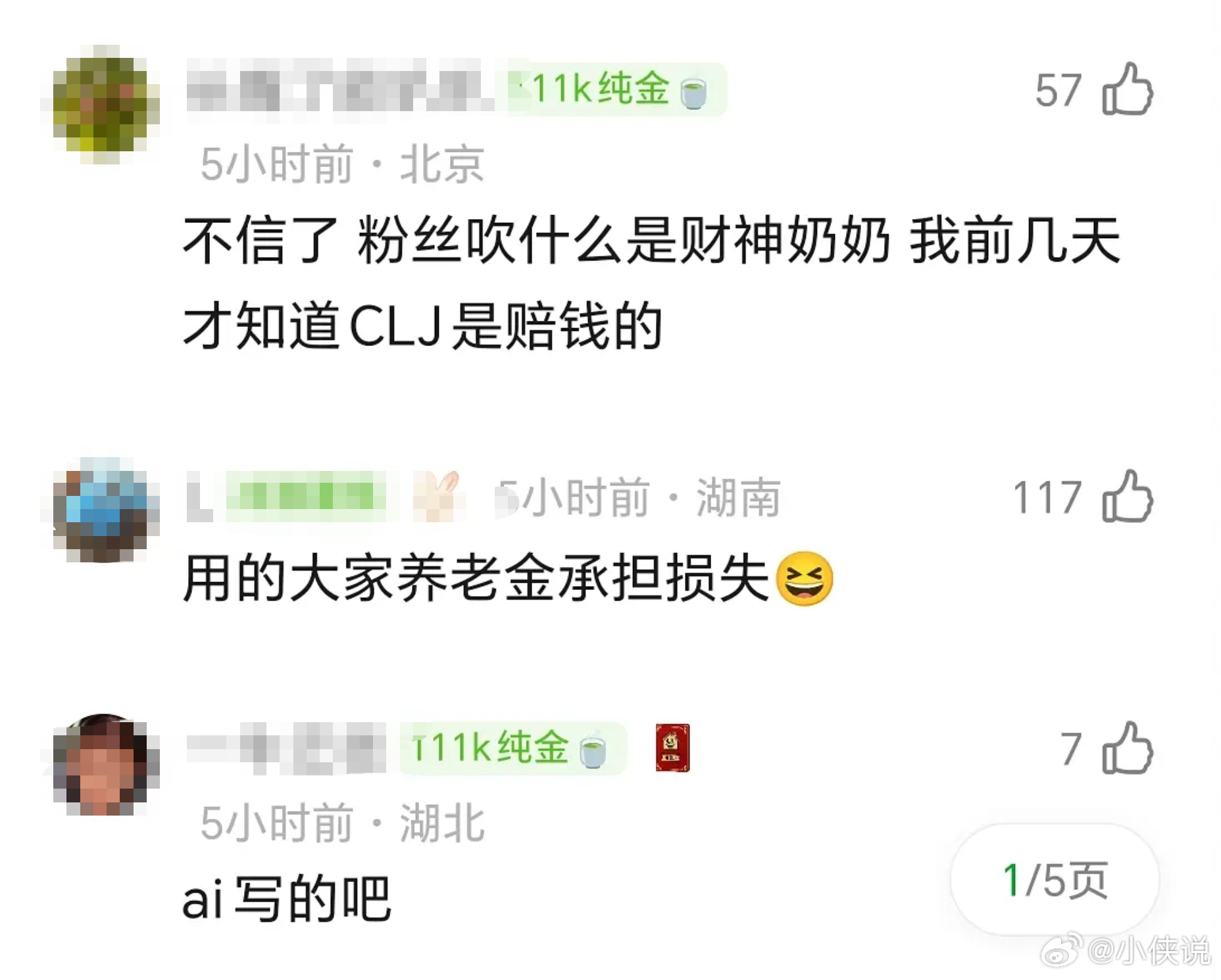 苍兰诀什么情况？虞书欣王鹤棣 ​​​