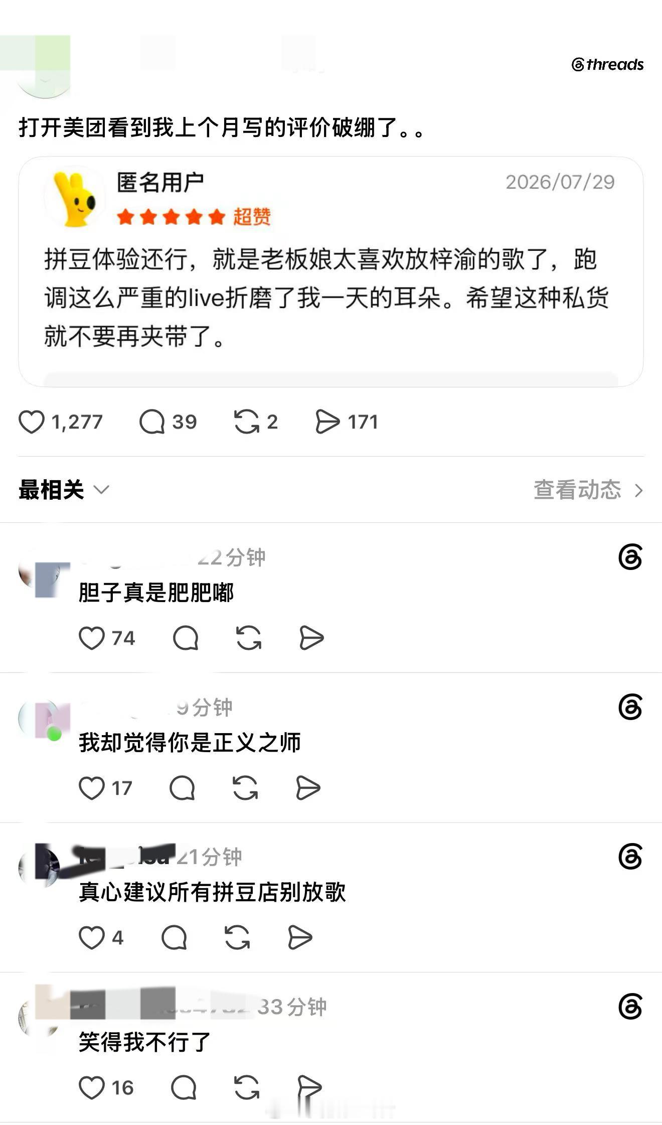 梓渝好🔥呀，拼豆店都是他的歌