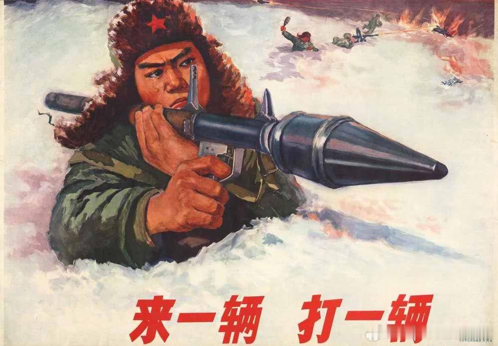 1968年海报-来一辆，打一辆军事历史全触达 ​​​