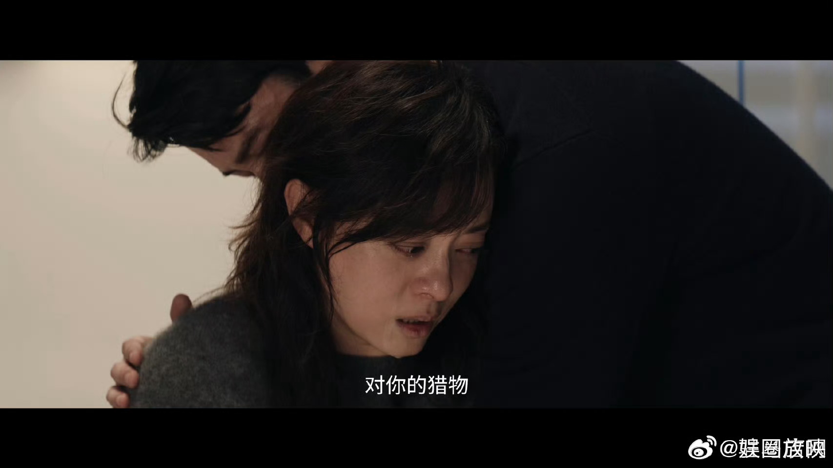 孙俪演的最憋屈的一次孙俪新剧坠入情感陷阱 温水煮青蛙式精神控制太窒息！孙俪破碎感