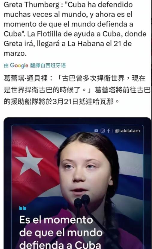 怪不得刷不到环保少女的消息了？这个曾经被捧红的女孩，真的活明白了。

经常刷海外