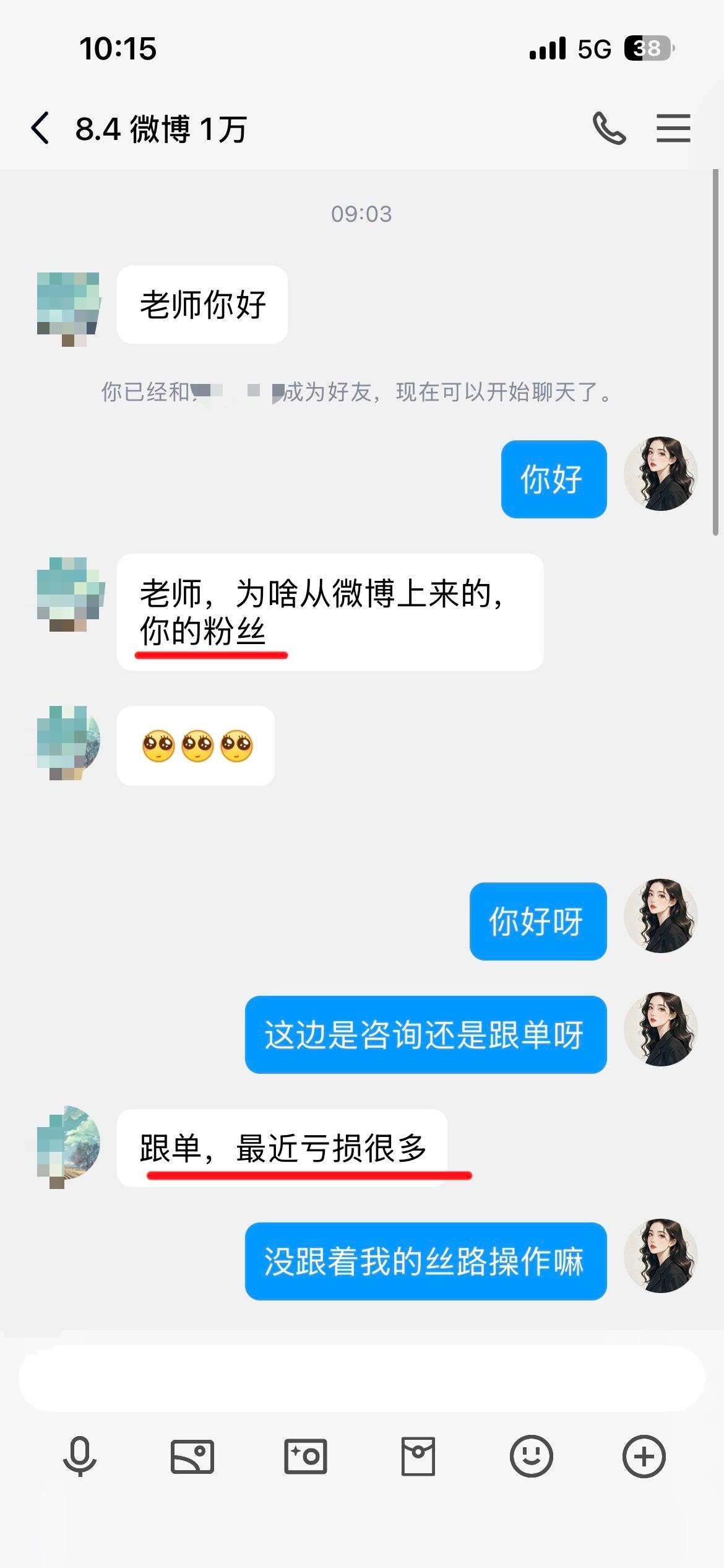 新学员入队，1万美金本金启动翻仓计划。信任的名额从来只属于果断行动者，等行情走完