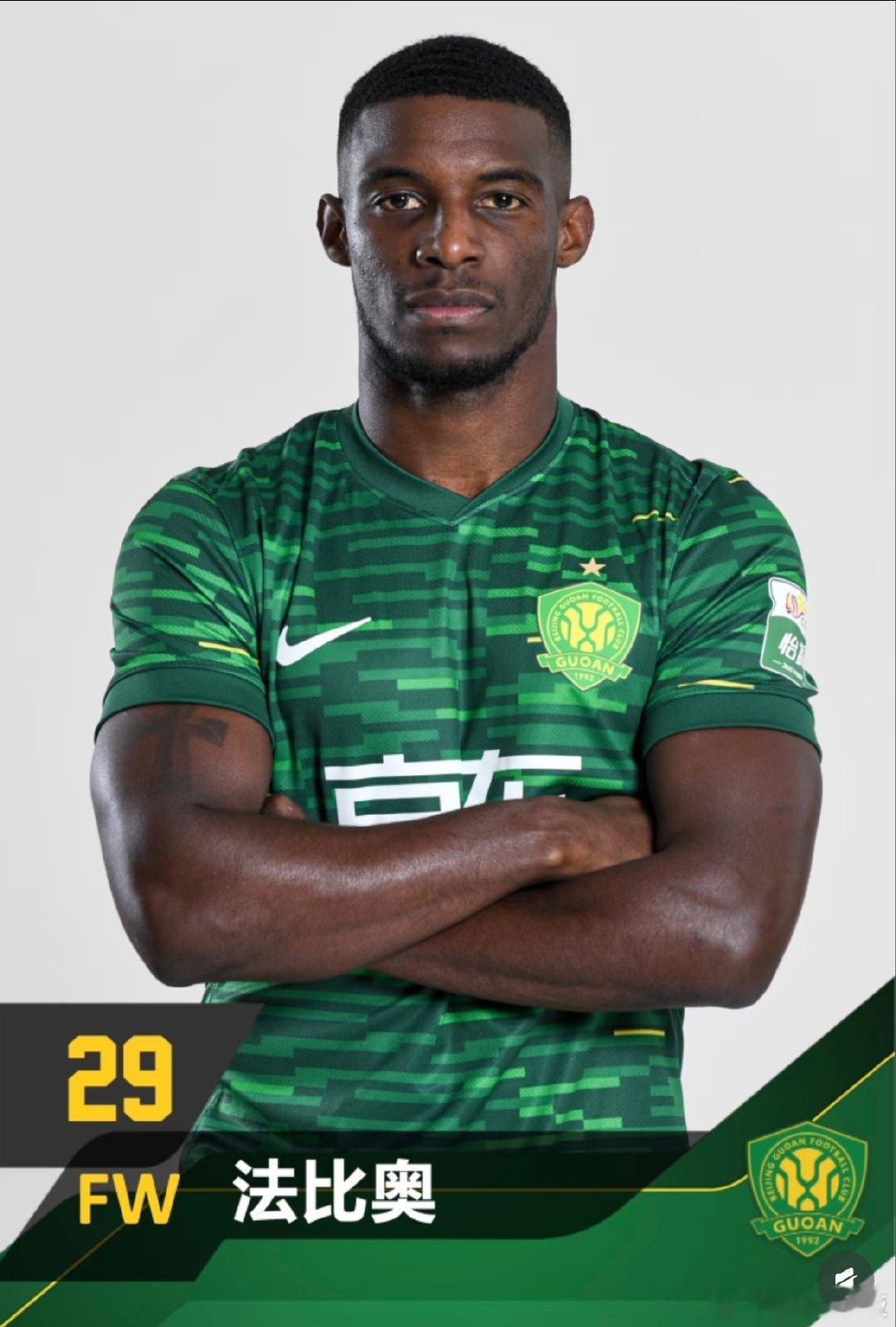 2025年11月22日 中超 北京国安vs梅州客家 赛事前瞻御林军主场扬威 工体