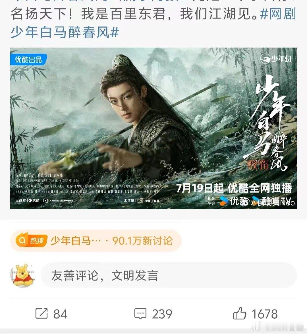 少白这个点赞，何与怎么点赞评突然涨得这么快了。 ​​​