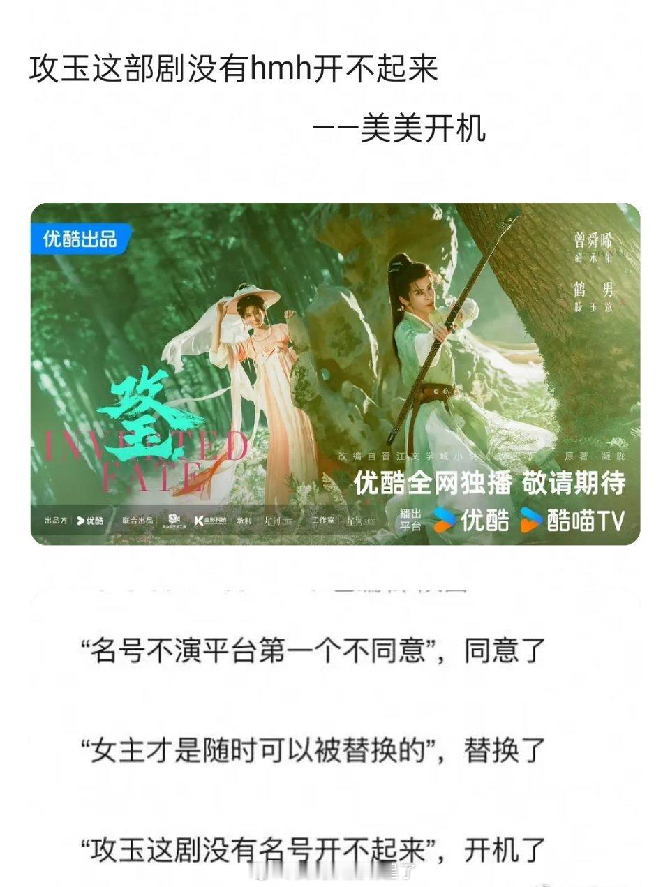 侯明昊粉丝这段时间是怎么过的之内娱95生第一小丑粉丝🤡 侯明昊 和颂