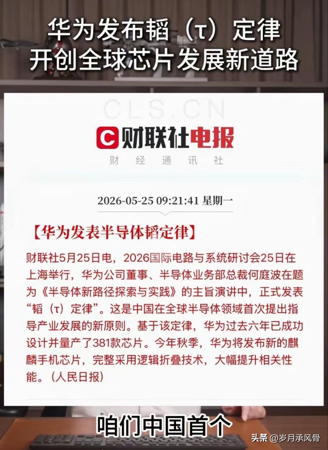产业竞争的终极较量，从来不止于技术比拼，更在于规则的主导权。

过去全球汽车产业