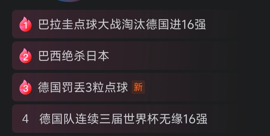 德国战败，日本战败，意大利提前出局。二战轴心国全面溃败！德国淘汰日本淘汰意大利无