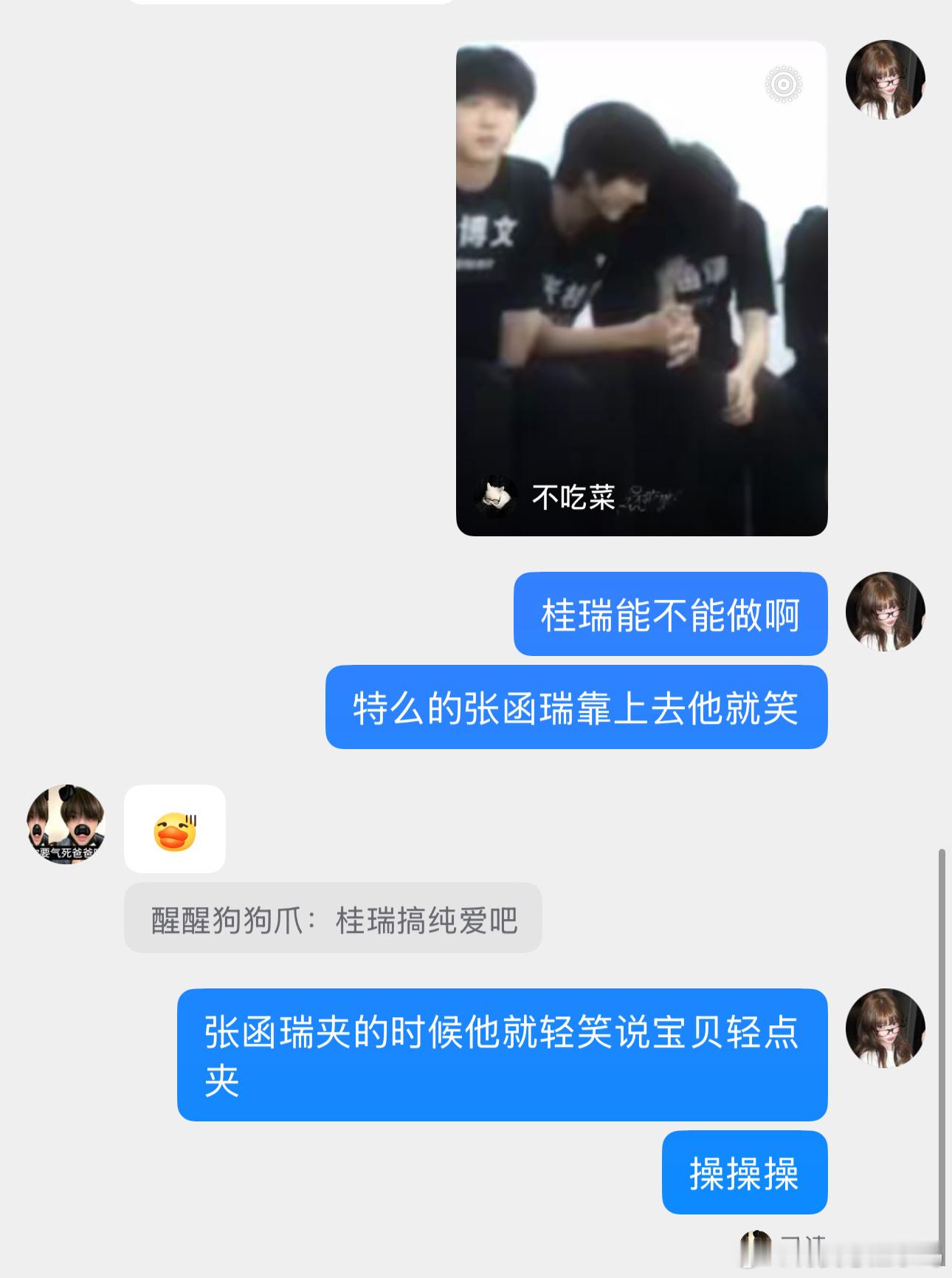 变脸速度： ​​​
