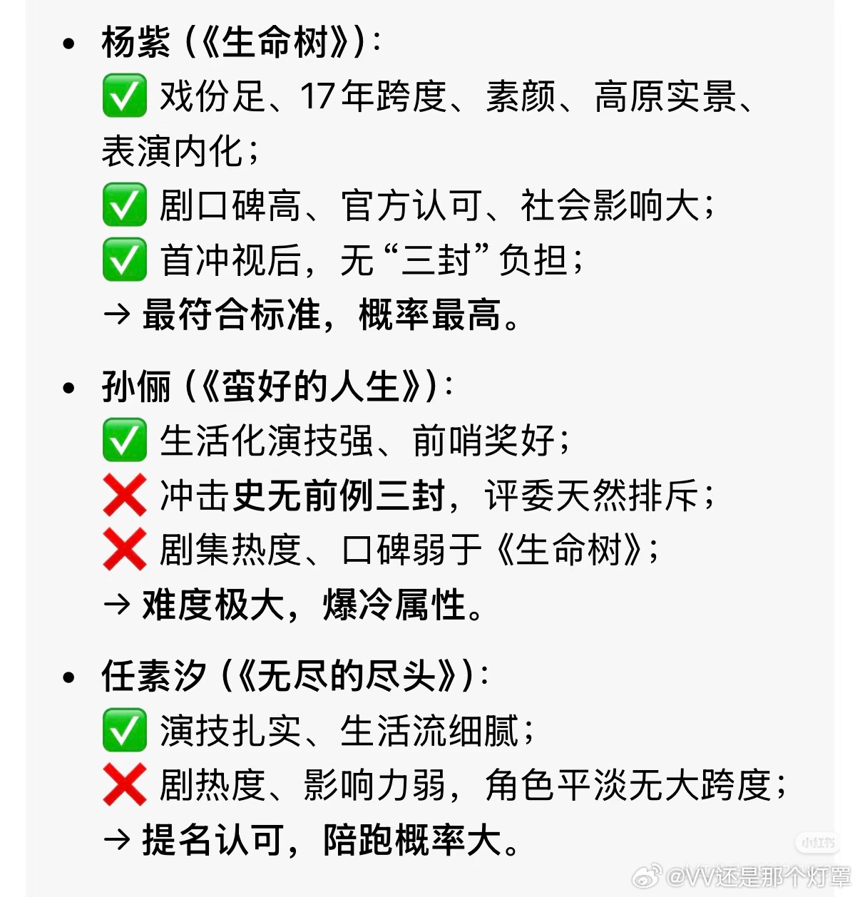 从哪开始笑 