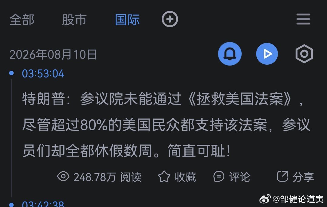 哦 