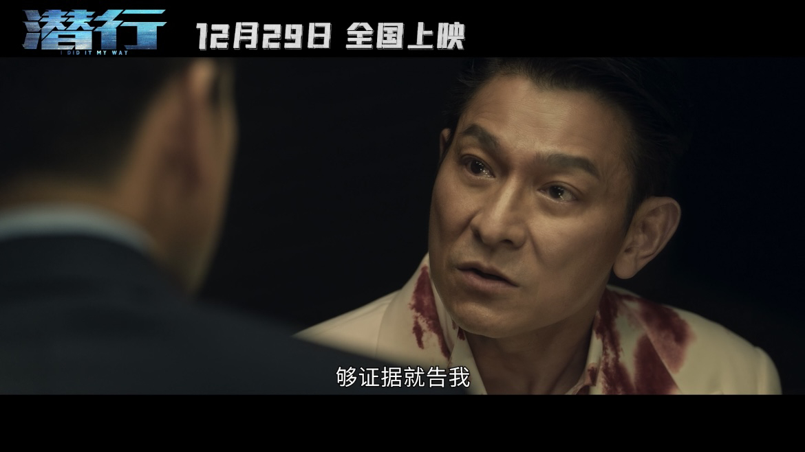 #刘德华说这次的角色真的坏透了#每次看到戴眼镜的刘德华，都觉得他没演斯文败类真是