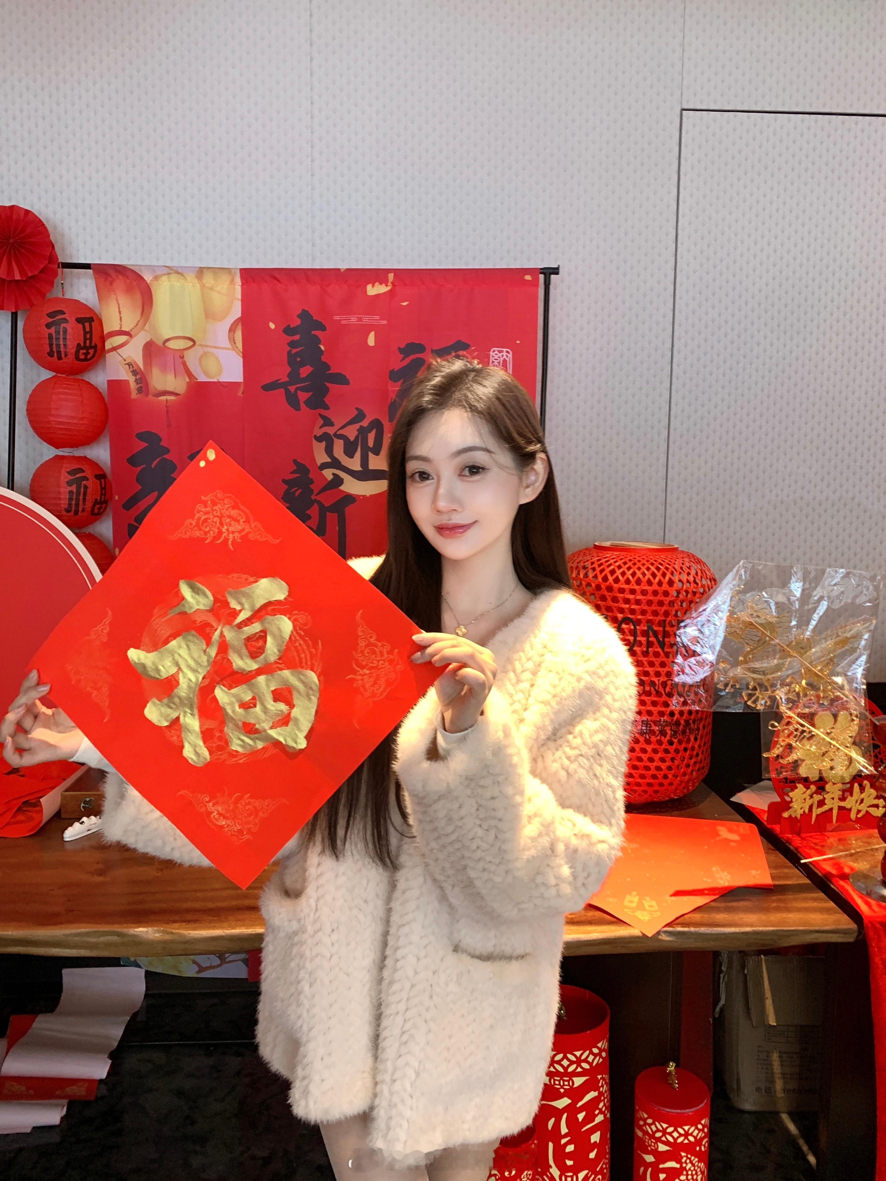 2025❤️万事胜意🏮 