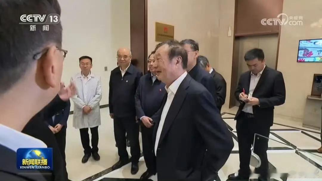 华为任正非上新闻联播了，华为芯片基础技术研究实验室正式亮相 