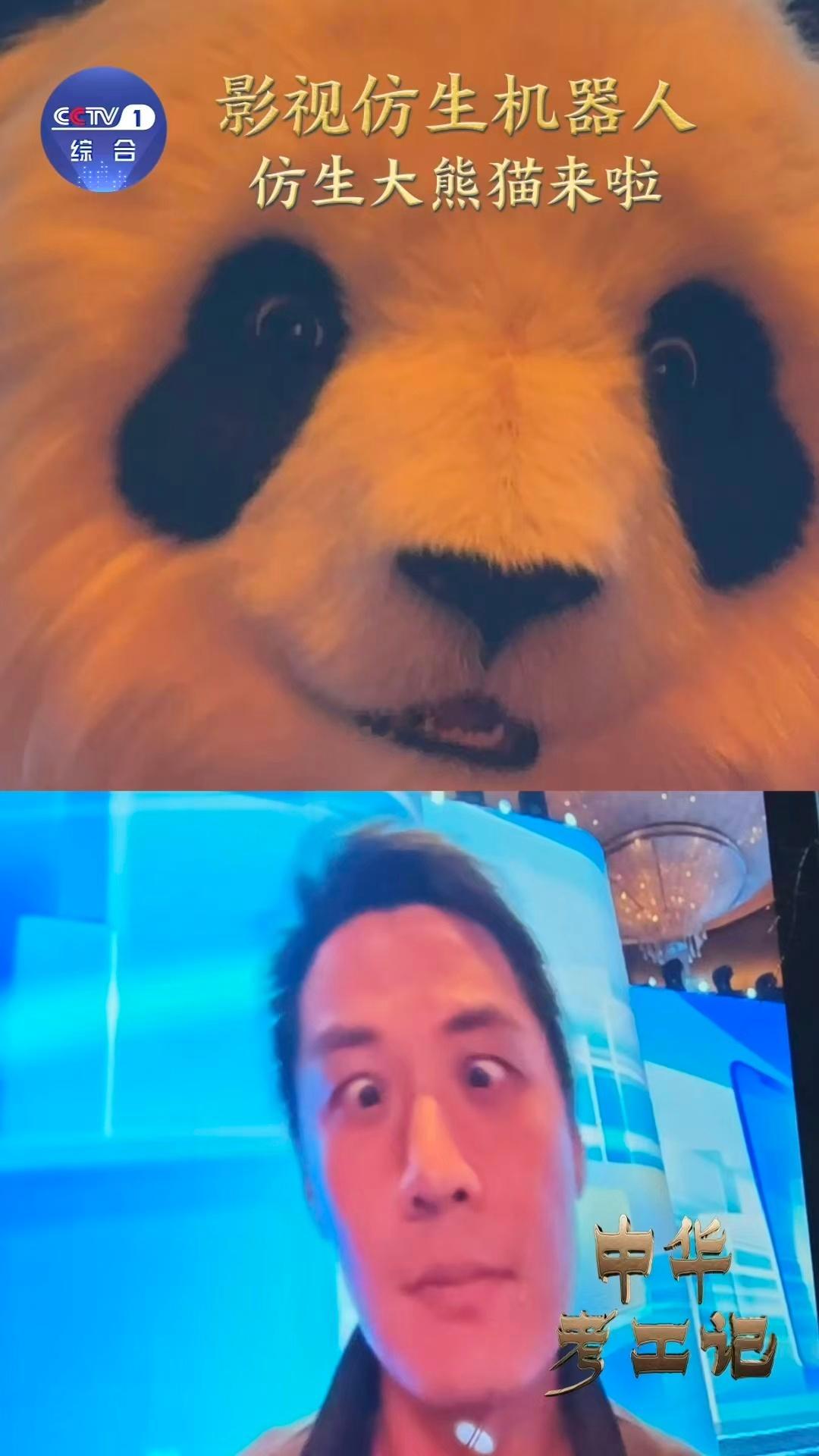 大熊猫机器人真的来了突破性人机交互方案！通过面部动作捕捉直接控制机器人表情，45