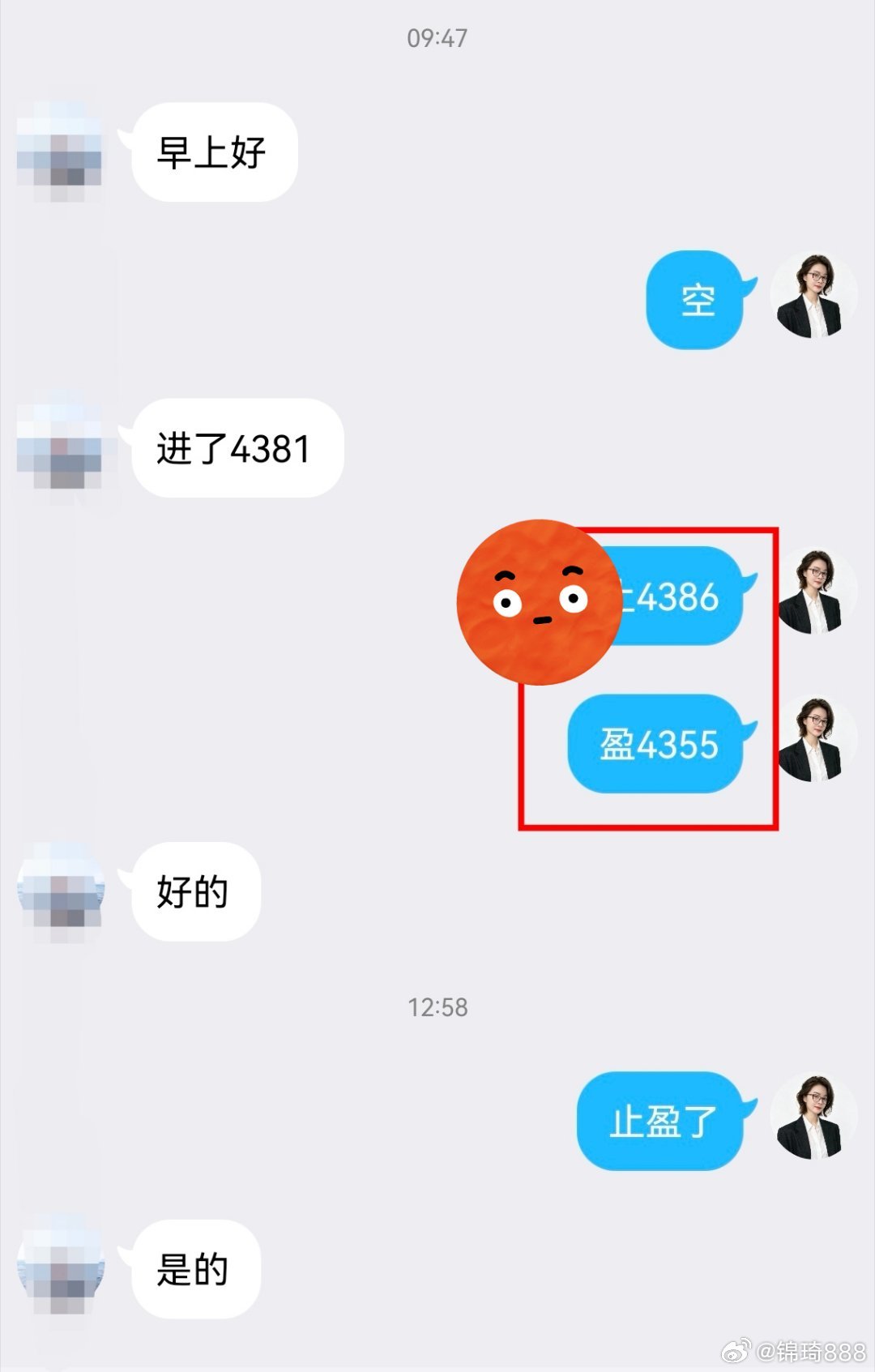 丝路与石盘同步，4381进箜，4355出，26典洛带。同时丝路也抵达第一目标位置