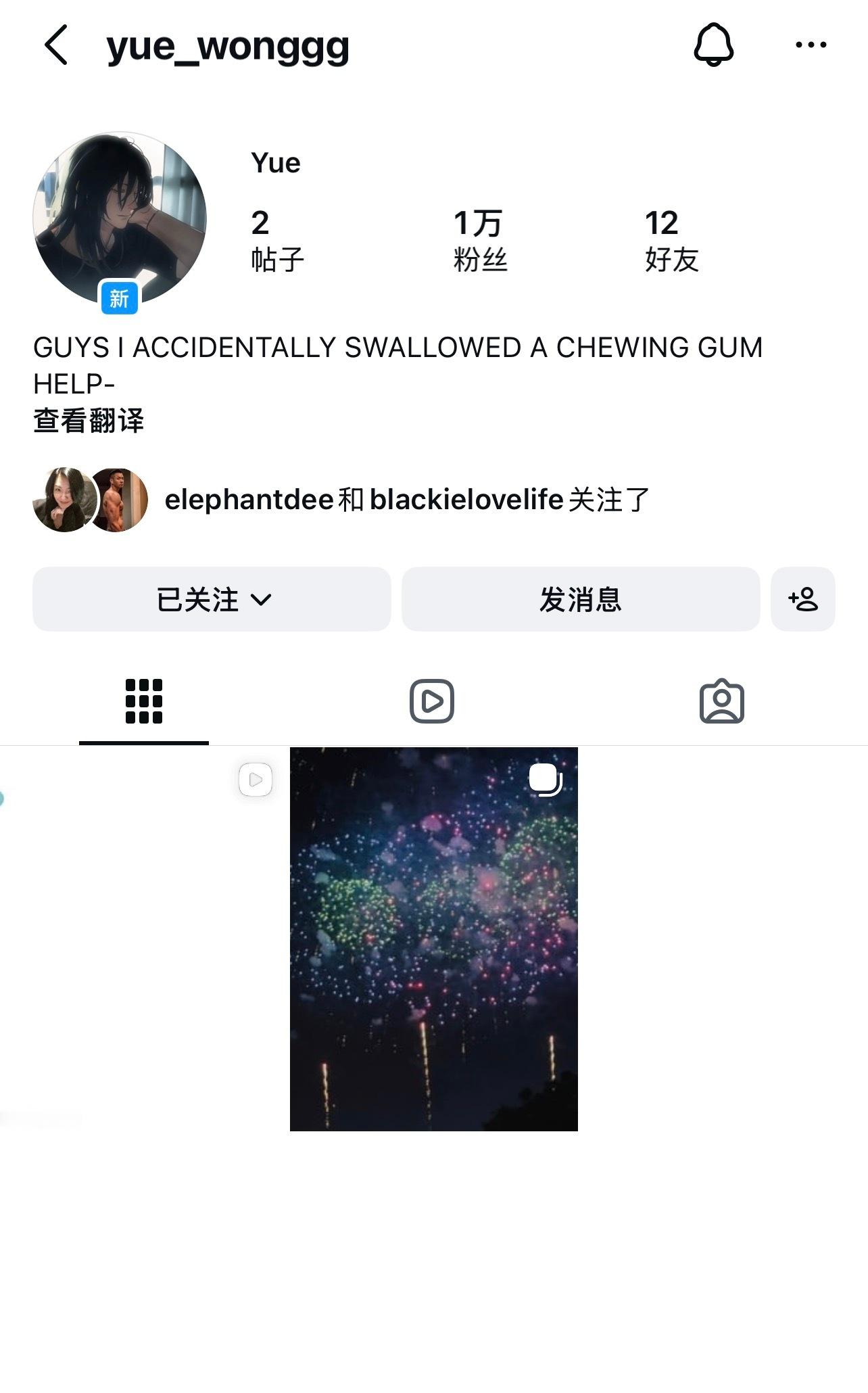 大S女儿开通ins账号今天是母亲节，我们一直牵挂的女孩也在想念着她的母亲吧希望玥