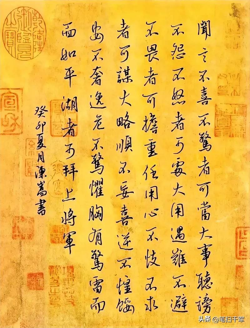 苏轼曾说，着力即差，意思是当你使劲儿时就错了。用生命中最后一句话，表达了他对人生