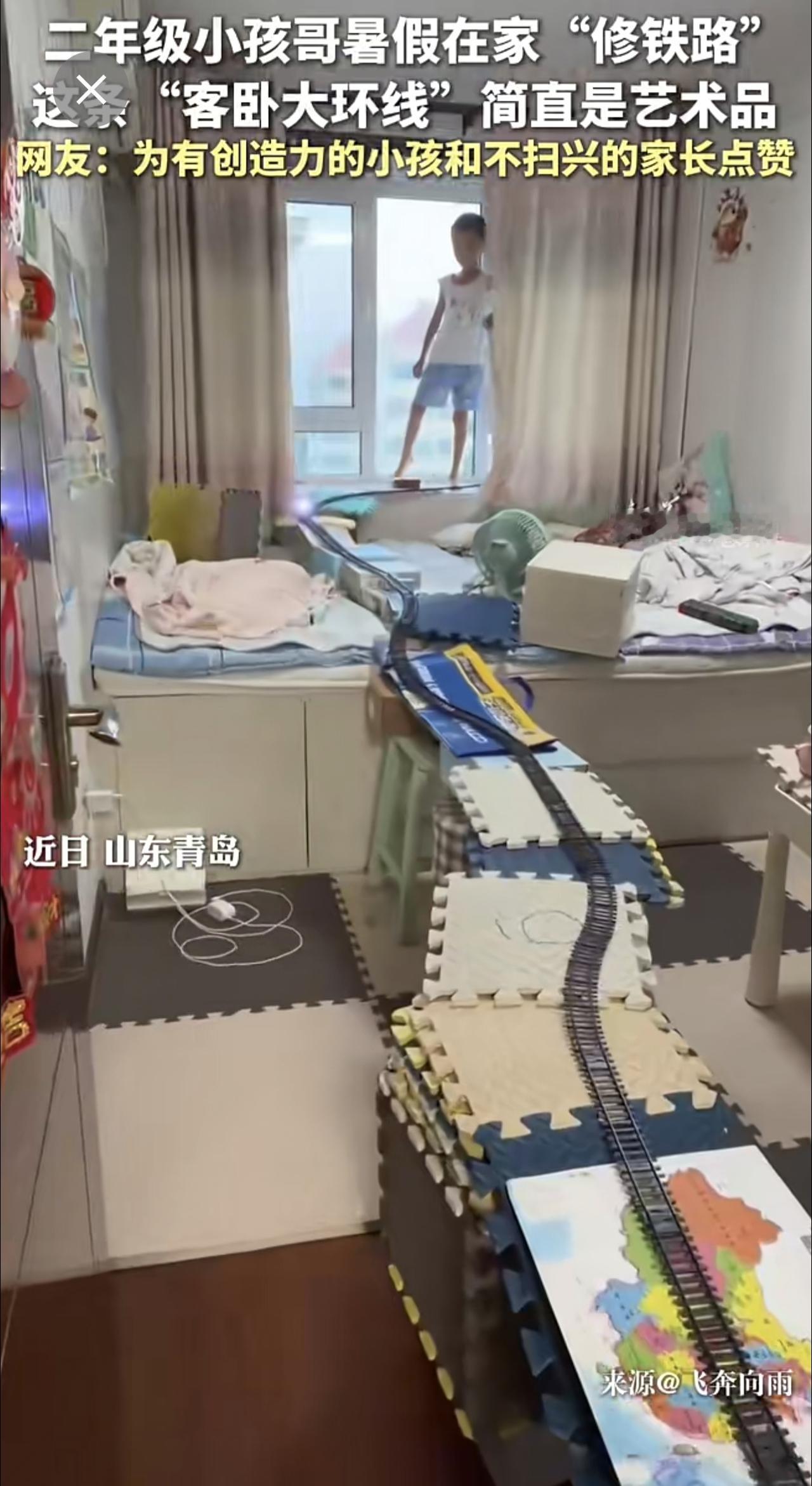 二年级小孩哥暑假在家“修铁路”，这条“客卧大环线”简直是艺术品。网友：为有创造力