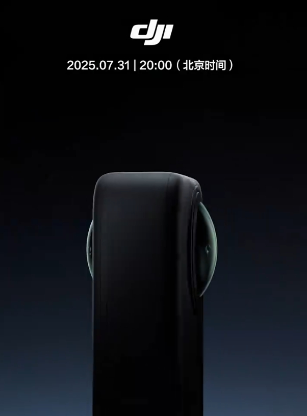 大疆首款全景相机7月31日发布，影石也要出无人机，两家要互相抢对方市场了！ ​​