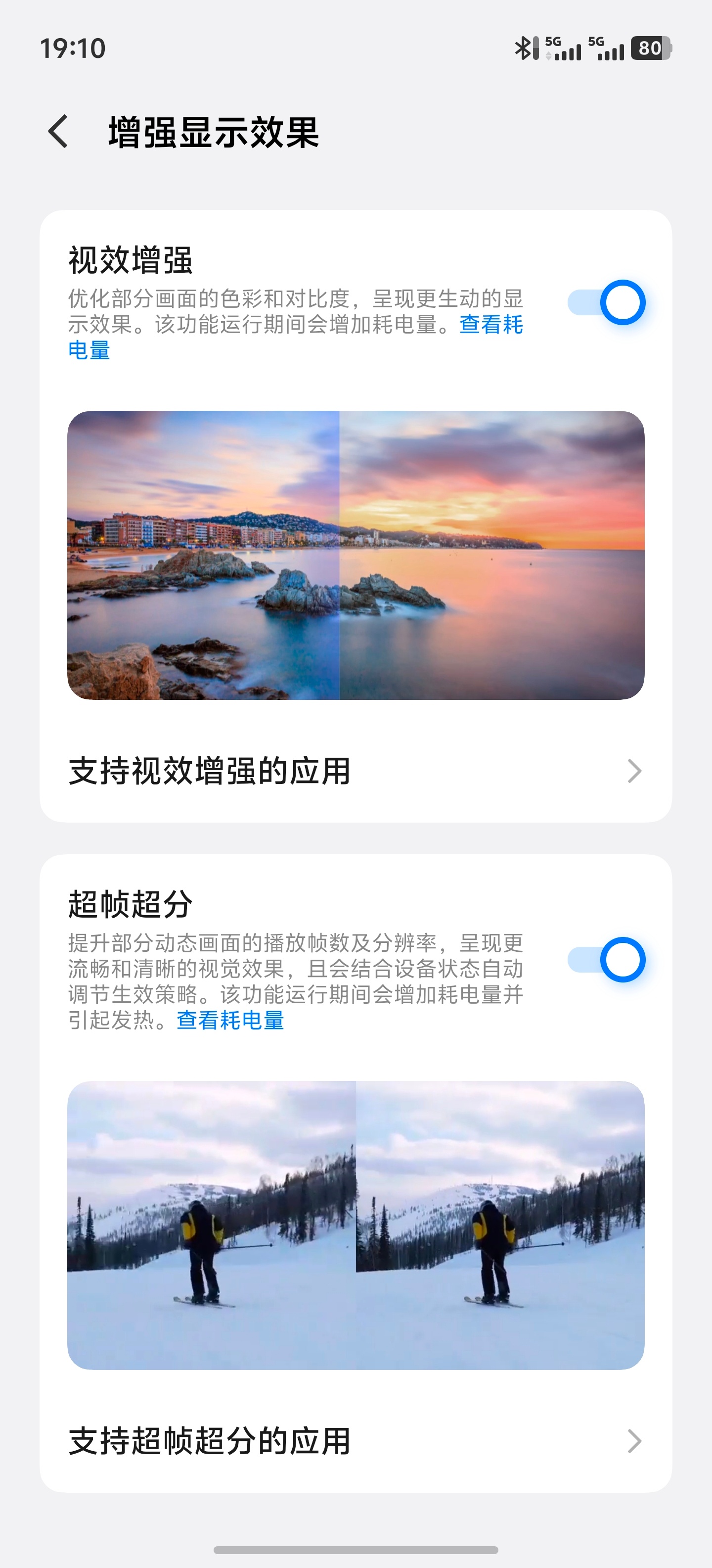 感受下iQOO 15 Ultra上这块2K分辨率+144Hz高刷的三星直屏。子弹