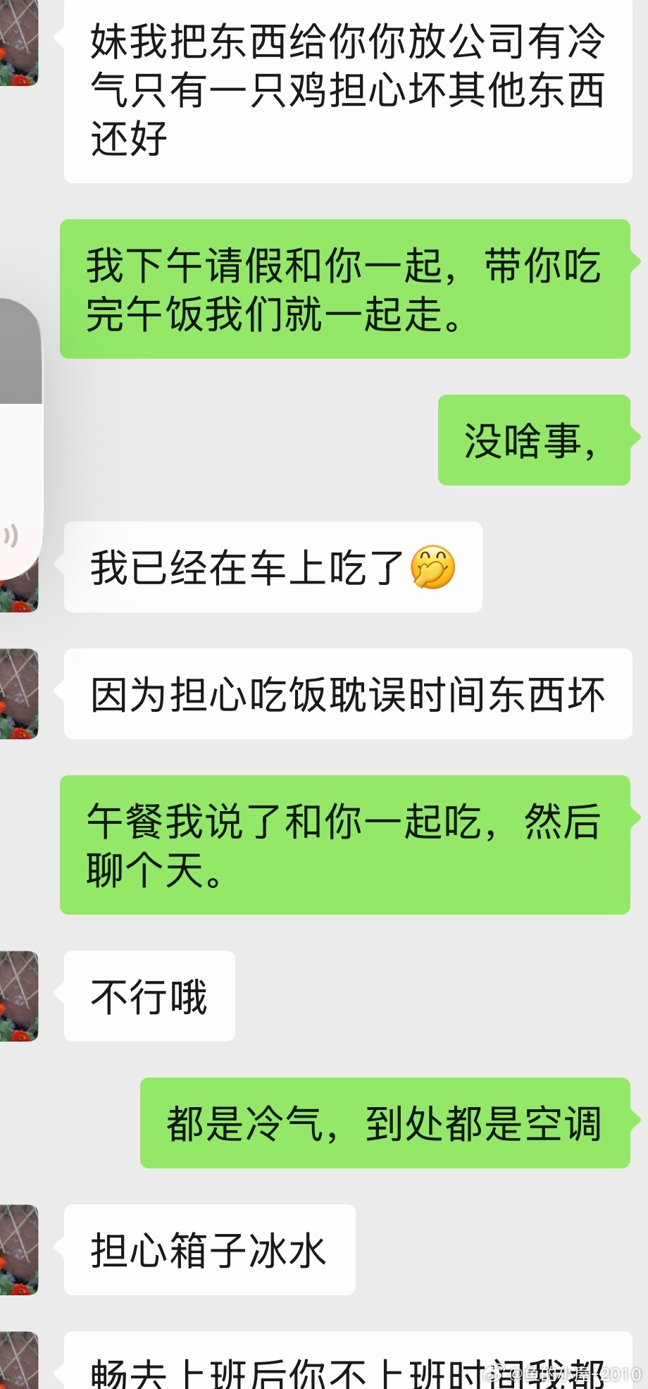 本来心情就不好，但有些人真的自以为是的牺牲，让人很无语！我姐来上海，带了一些东西