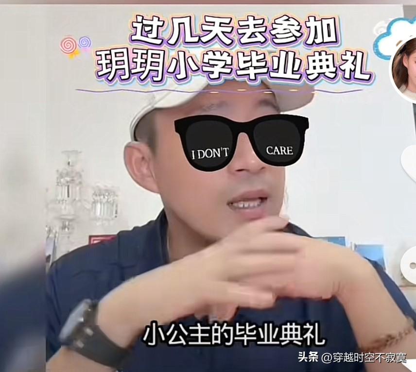 玥儿担心爸爸不参加自己的毕业典礼，一次次确认！ 

因为汪要飞大连出差。 汪说玥