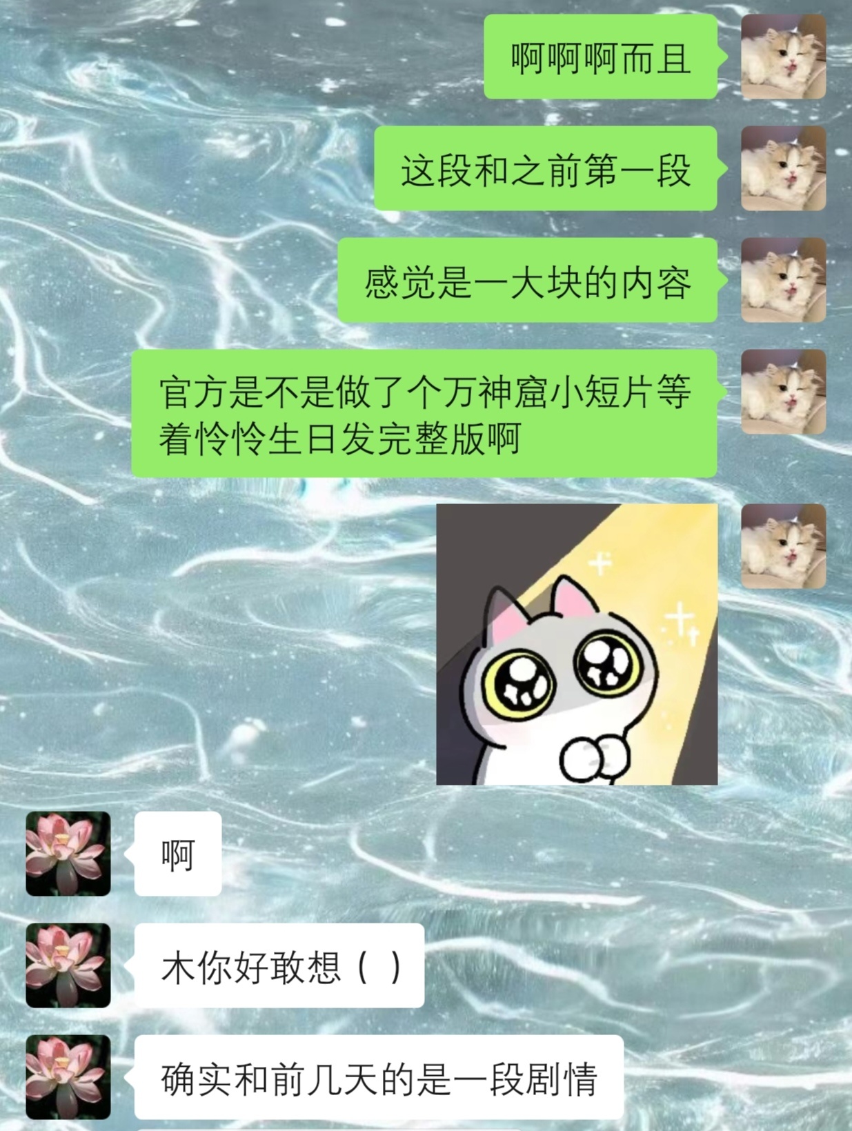 不管了我已经在搓搓手了！！！