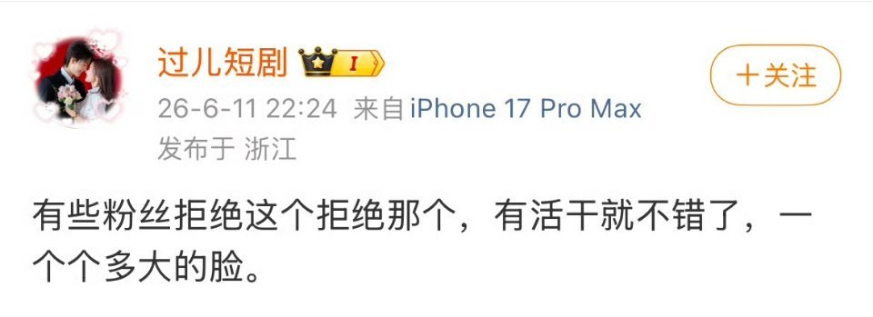 短国幕后最近是赔太多了肝火旺还是原形毕露了