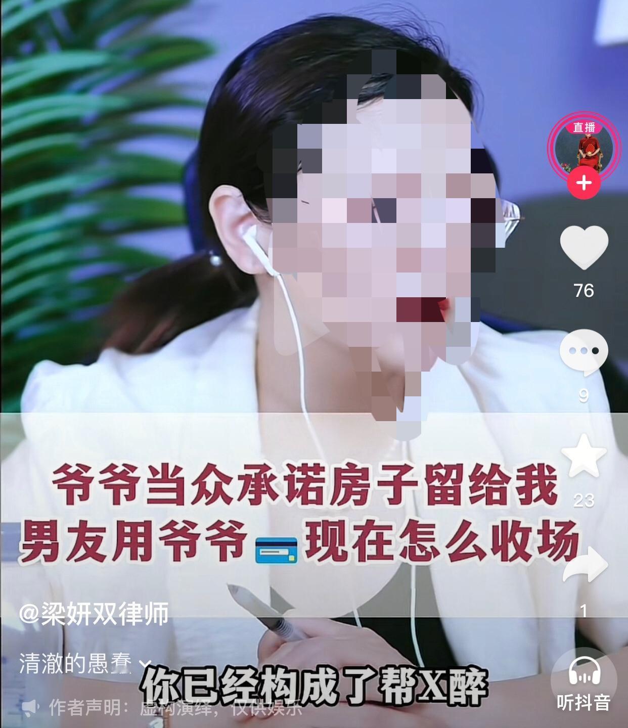 爷爷还在那就惦记上房子了。
起因是今年过年的时候，女孩的爷爷过生日，当着所有亲戚