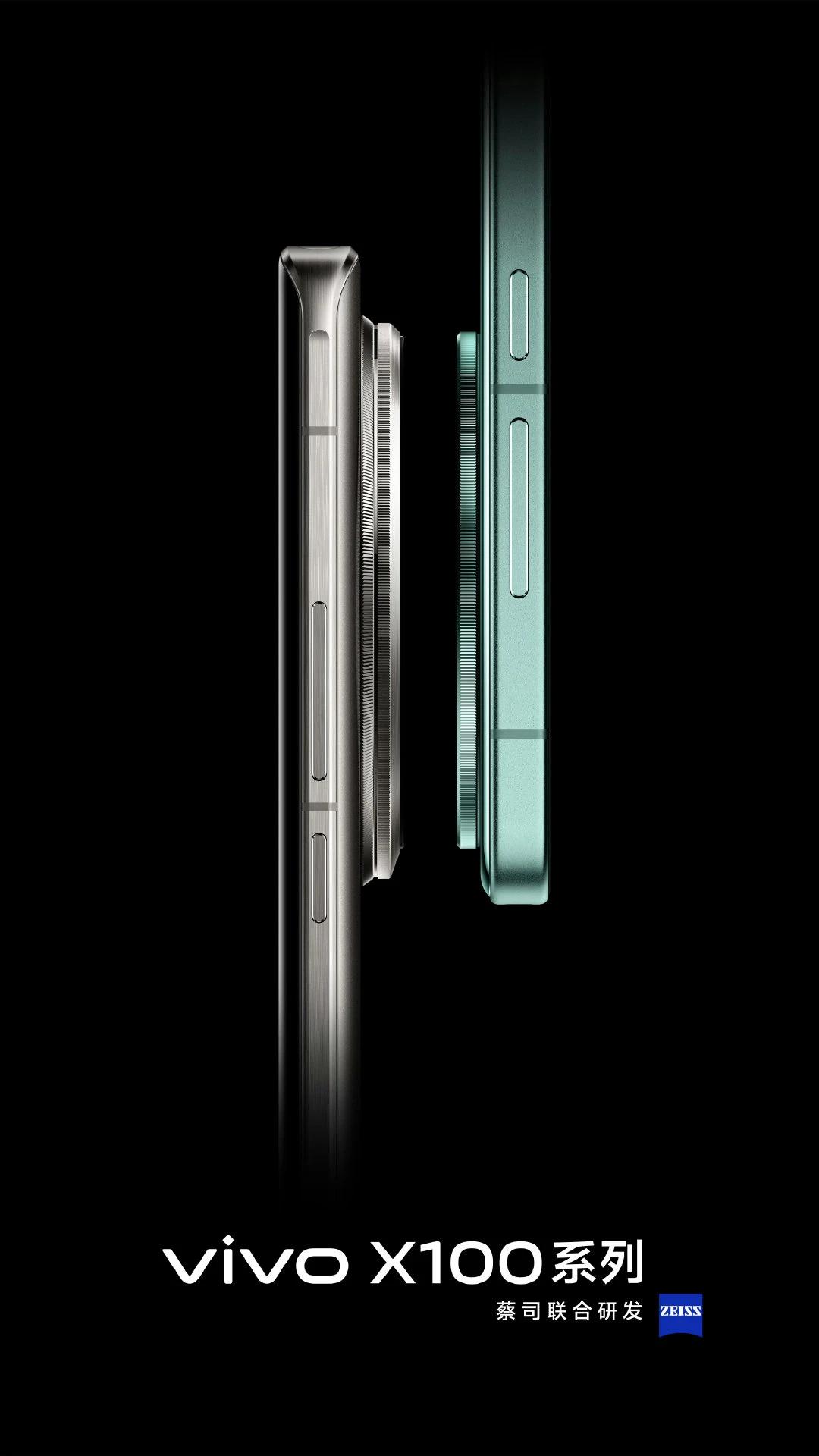 左VIVO X100Ultra，右VIVO X100S系列。左边的Deco凸起程