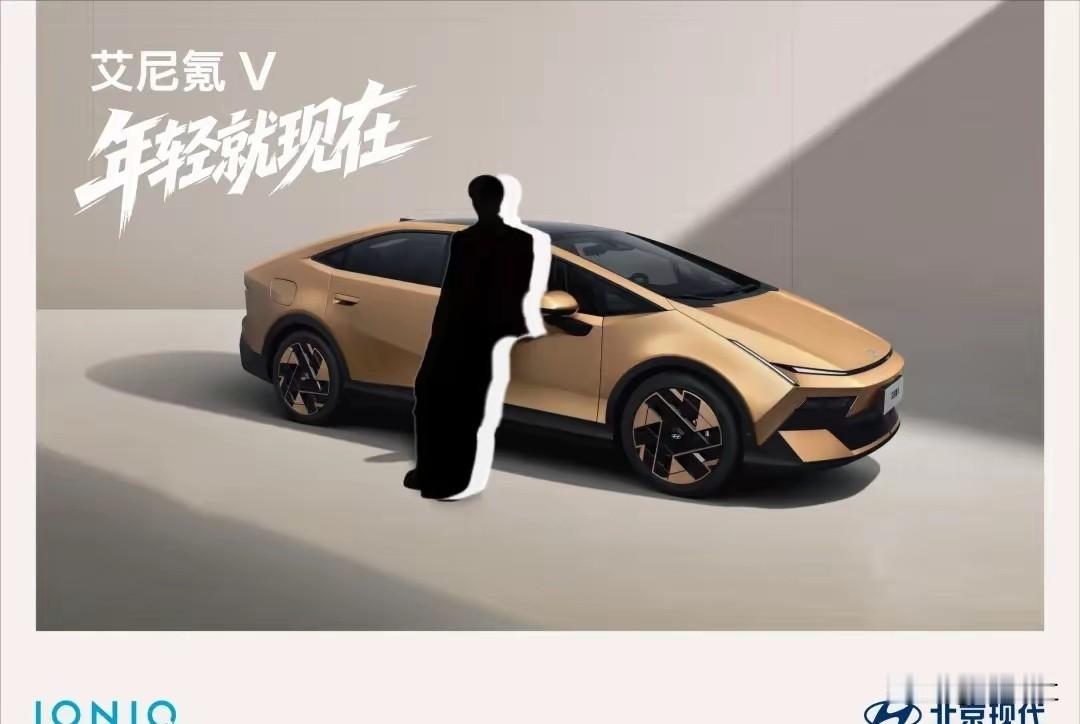 明星代言救不了现代
显然现代还不知道自己的问题出在哪
……