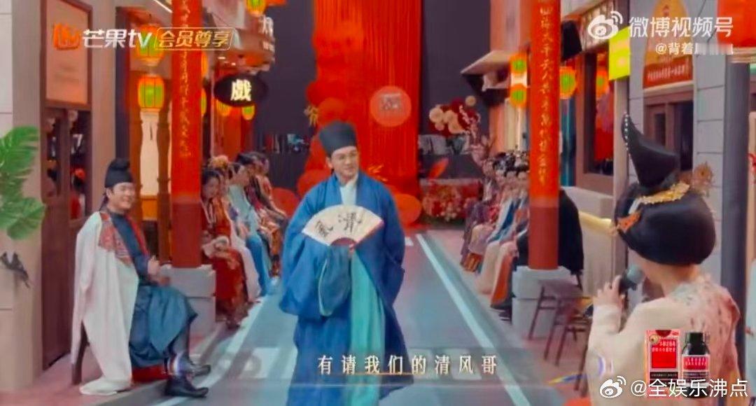 苏有朋天选古人 声生不息 救命！苏有朋穿明制也太帅了吧！宽袍广袖+四方步，儒雅中