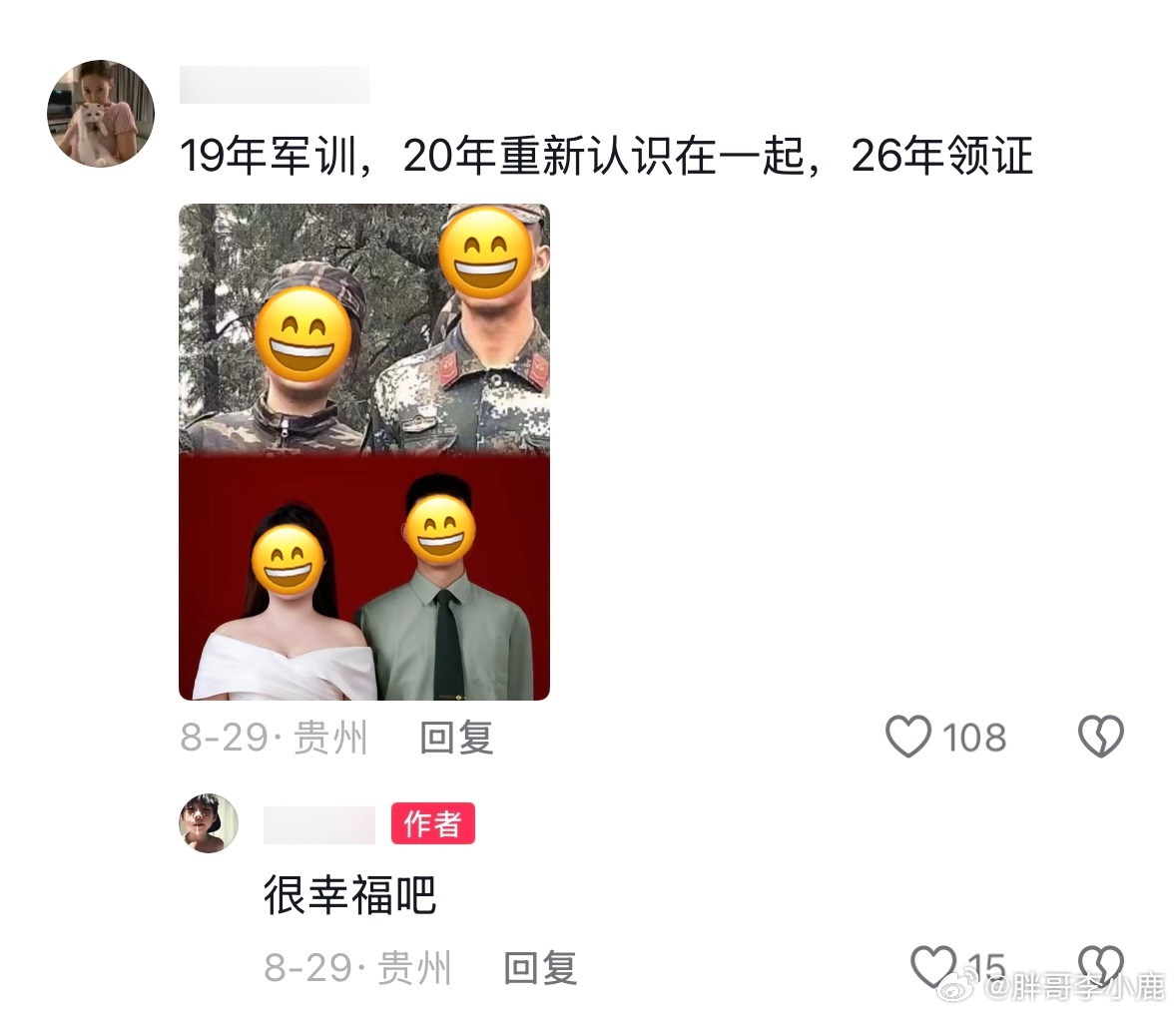 民间艺术观察