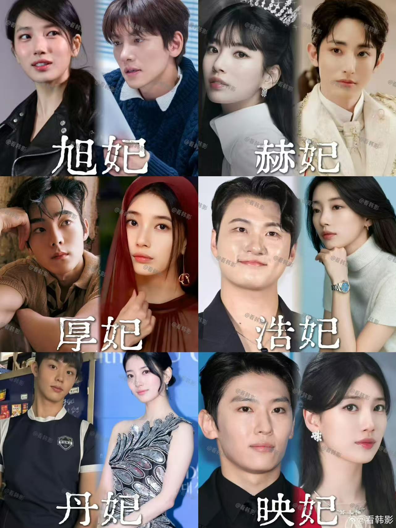 裴秀智女皇look裴秀智女皇大人裴秀智女皇look，不错不错，行 