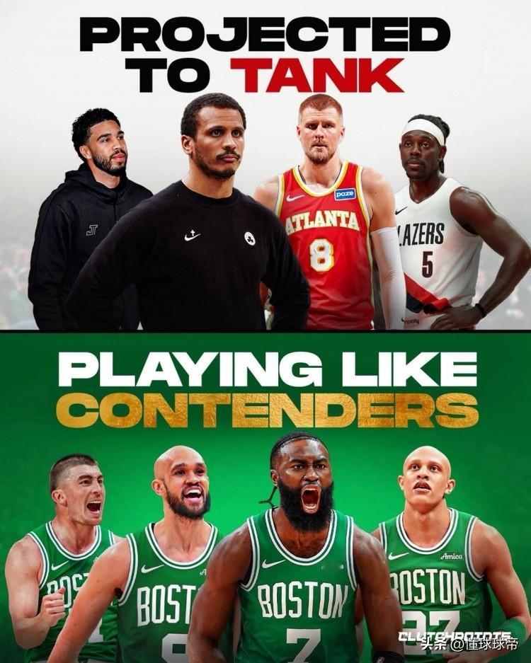 逆天改命，凯尔特人的血液里就没有摆烂的基因!

塔图姆赛季报销后，本以为凯尔特人