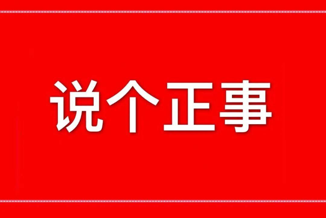 仙圈一些人有两个烂疮老毛病：一是圣母博爱，低自尊爱倒贴，好了伤疤忘了疼。低自尊只