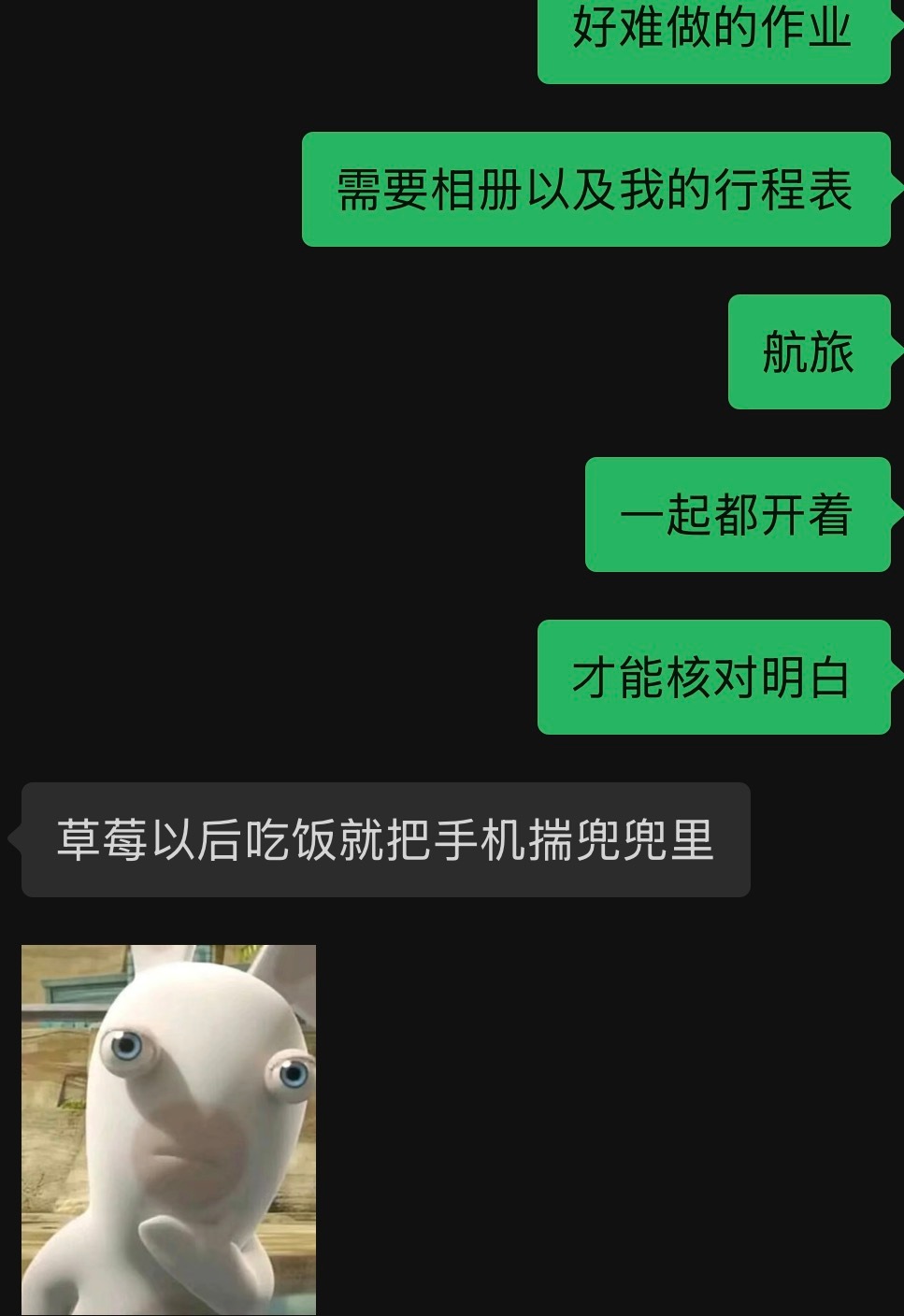 好难算明白 