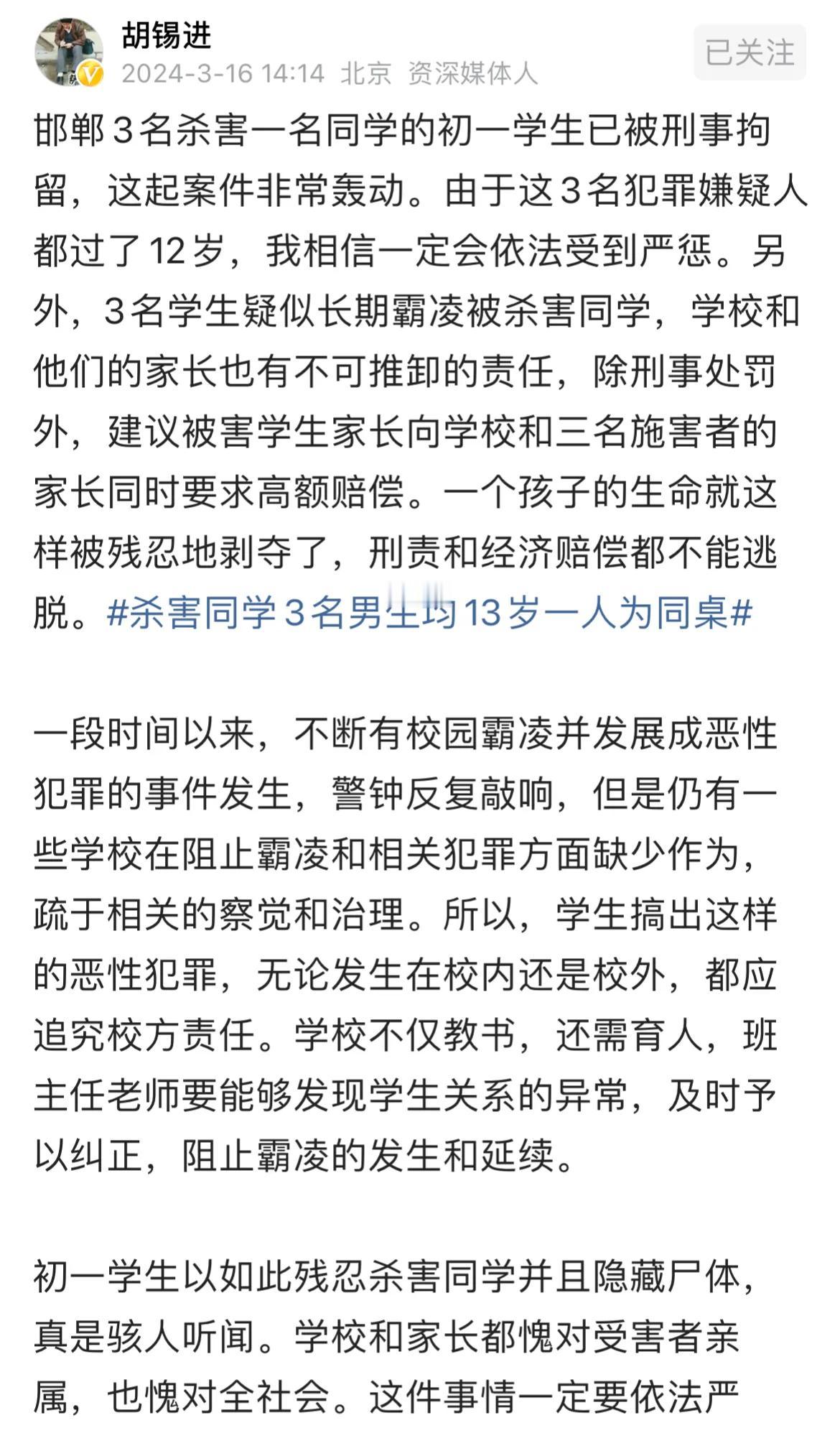 地狱空荡荡，恶魔在人间！！[发怒][发怒]