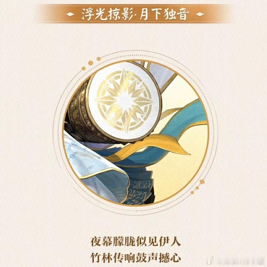 阴阳师手游[超话]  夏目联动版本皮肤其一确认为决战平安京搬运皮肤 小袖之手「幽
