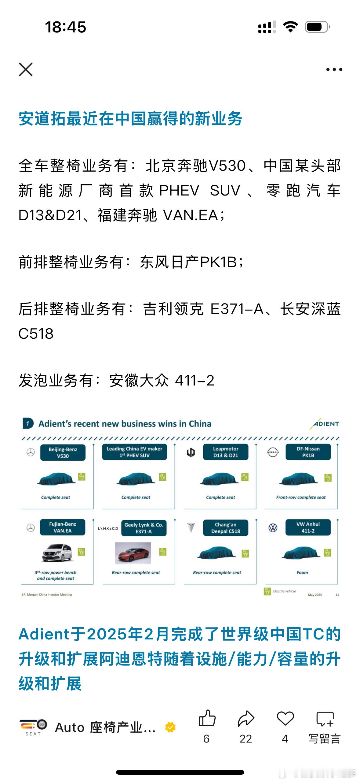 “中国某头部新能源厂商首款PHEV SUV”，就差把小米两个字刻在脑门上了 ​​