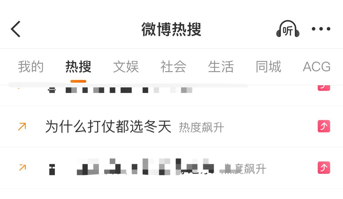 我也很想问
