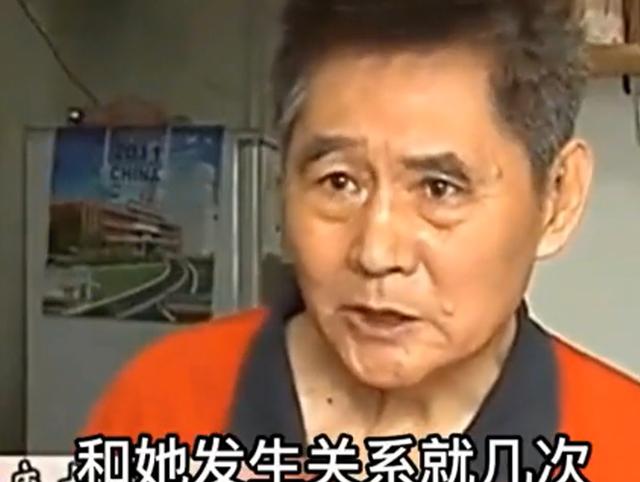 “我都瘫痪了，是她强暴我的。”2011年，沈阳一保姆带着孩子，找到73岁的主户，