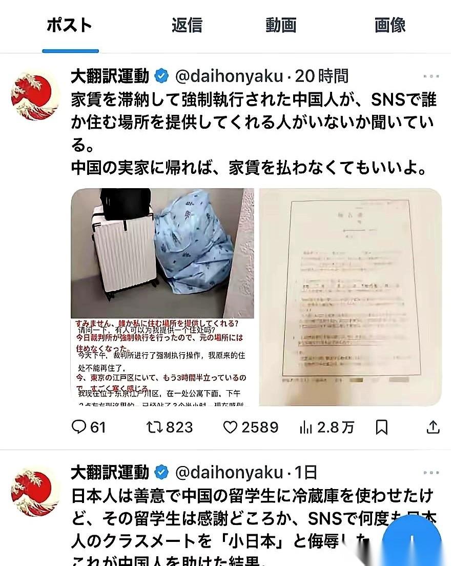 房租欠了10个月，被法院赶出来，里外里欠着小一百万的债。
你猜她下一步干嘛？
上