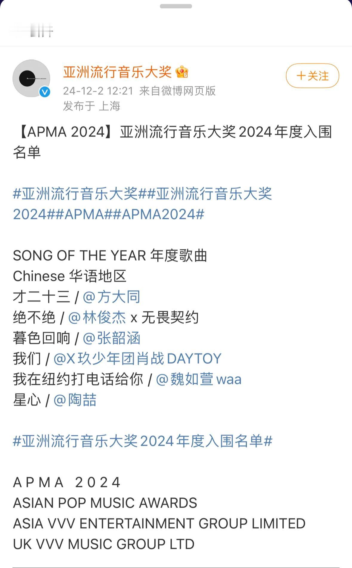 恭喜🎉🎉🎉，恭喜肖战，恭喜“我们”。
肖战专辑《我们》真的超级好听！是诚意