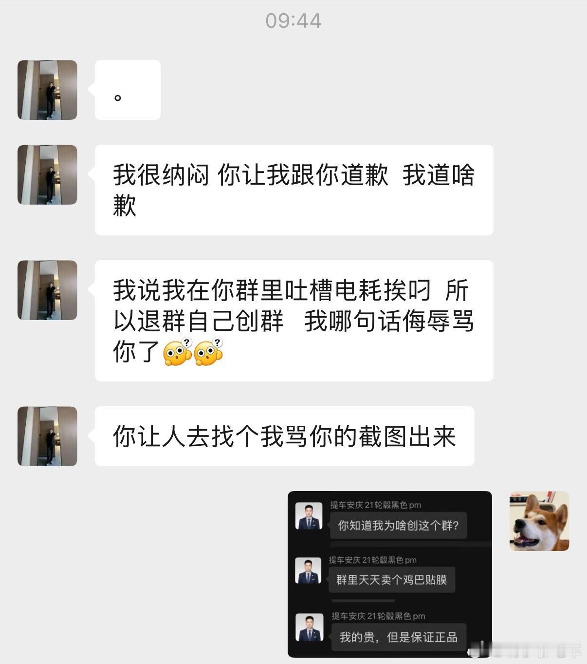 仁至义尽，死鸭子嘴硬那只能公事公办，不要怪我了 