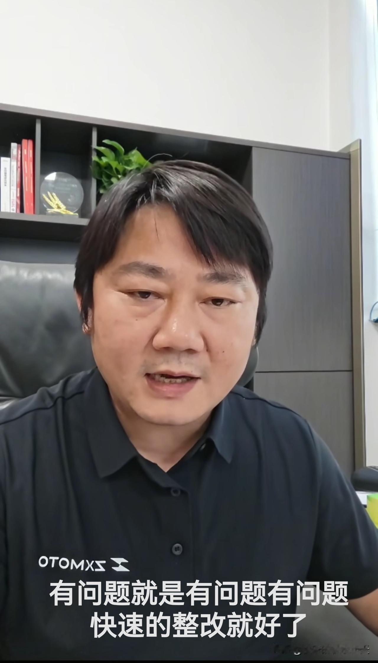 张雪怒了！抨击把张雪机车品牌整成“邪教”，力挺投诉机车爆缸的车主。
      