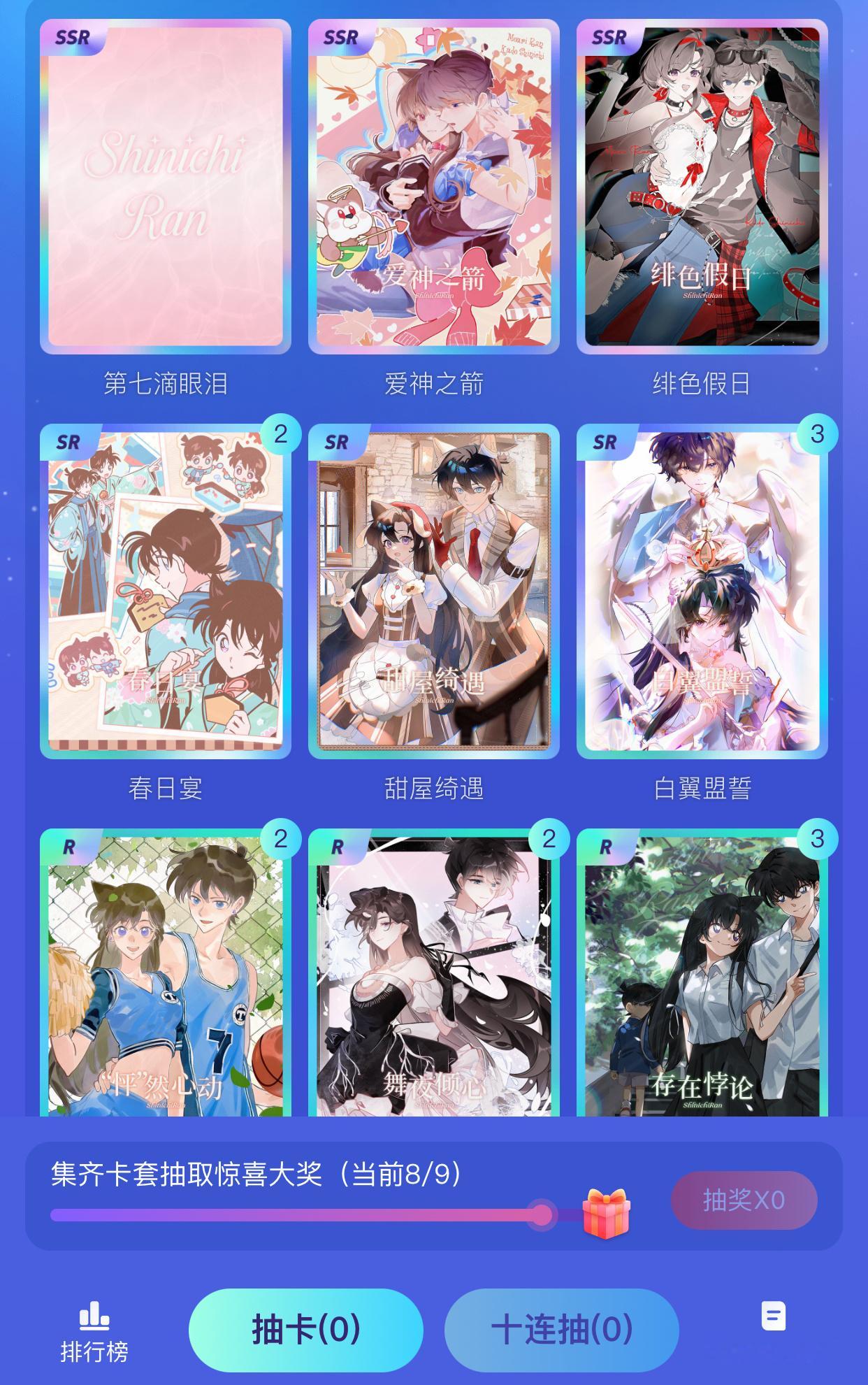 新兰  换氵赠～ 