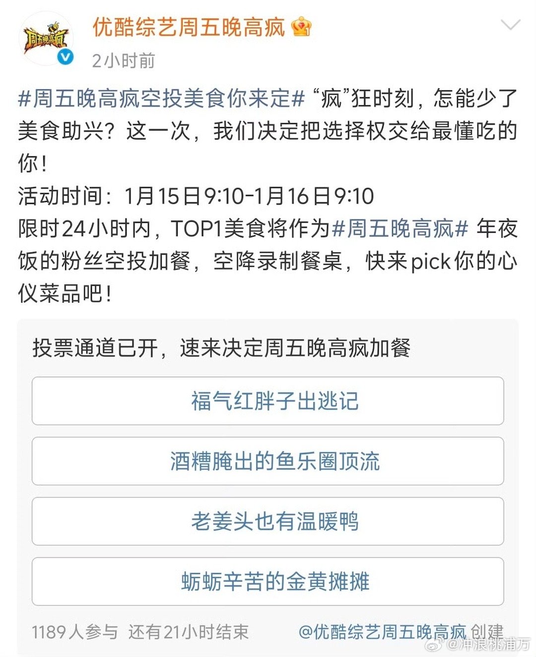 终于轮到我来指点魏大勋的年夜饭了平时老是看大勋在节目里吃好吃的，现在魏大勋的年夜